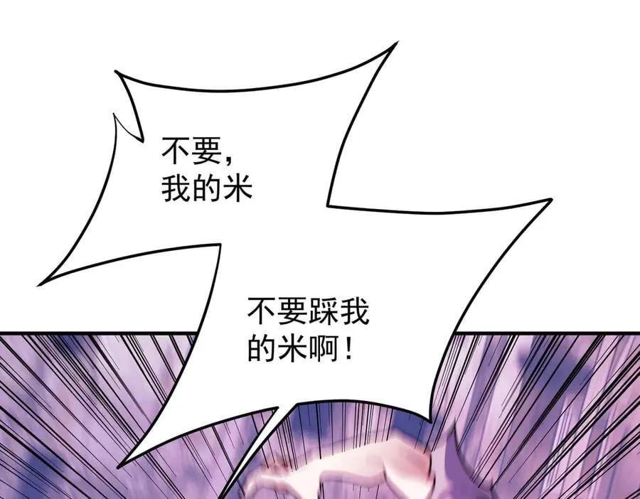 第171话 拿起武器的勇气 第131页