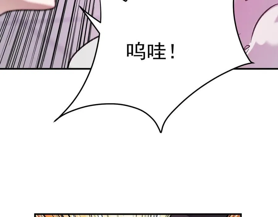 第171话 拿起武器的勇气 第134页