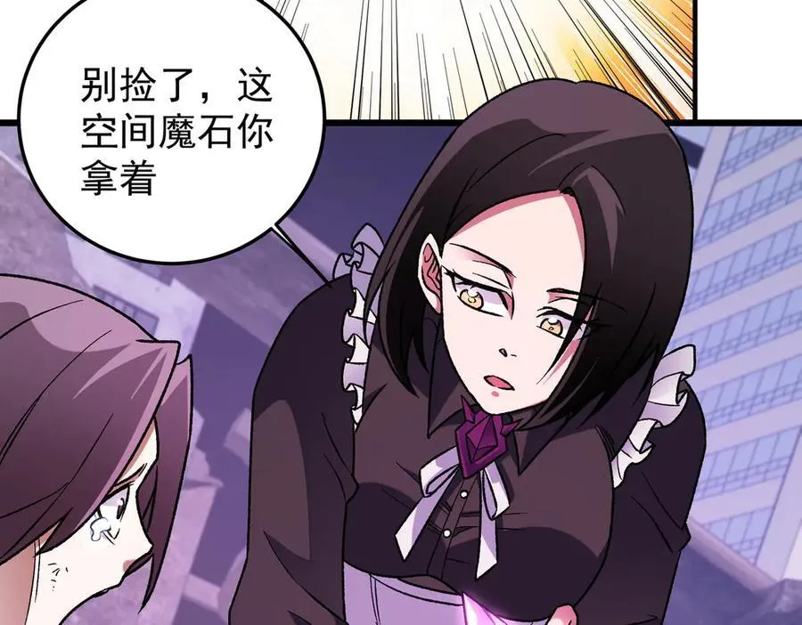 第171话 拿起武器的勇气 第136页