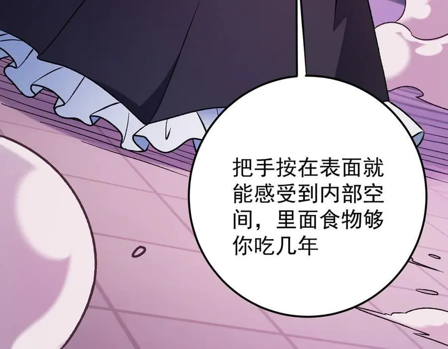 第171话 拿起武器的勇气 第138页