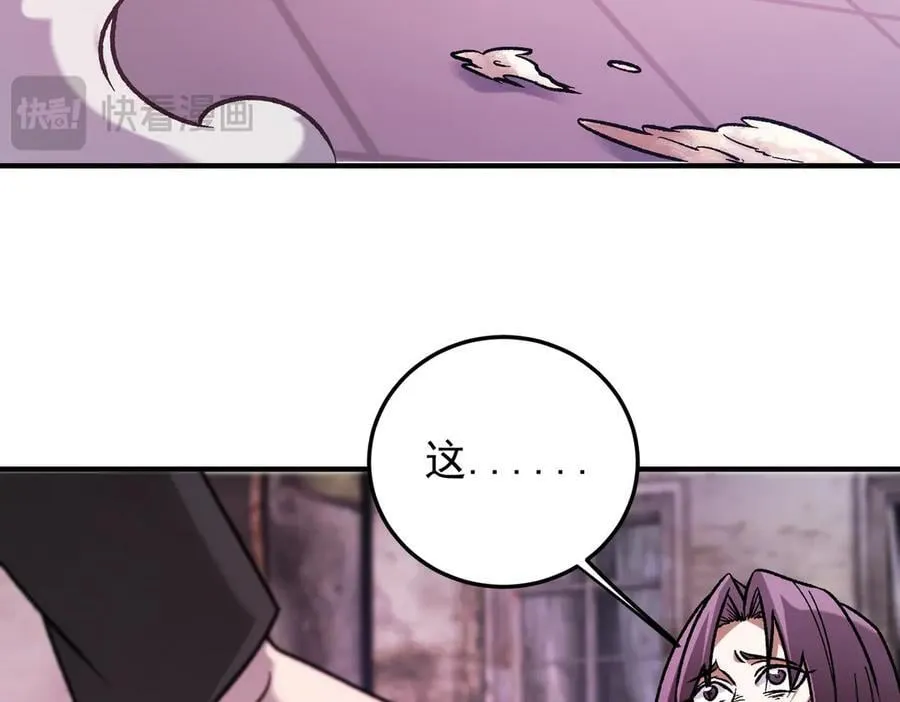 第171话 拿起武器的勇气 第139页
