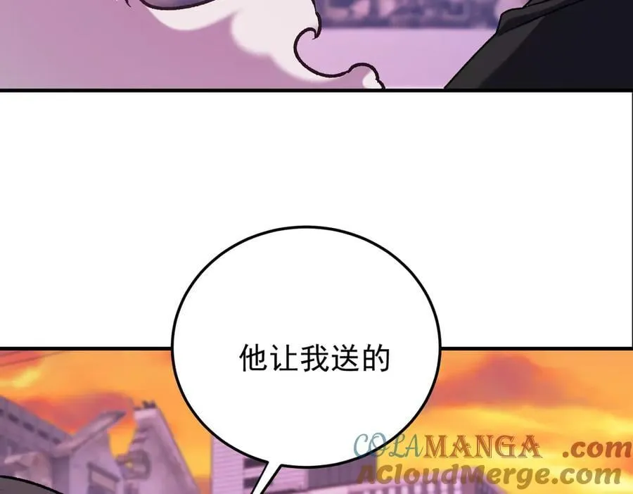 第171话 拿起武器的勇气 第141页