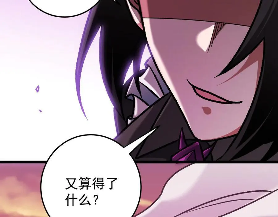 第171话 拿起武器的勇气 第147页