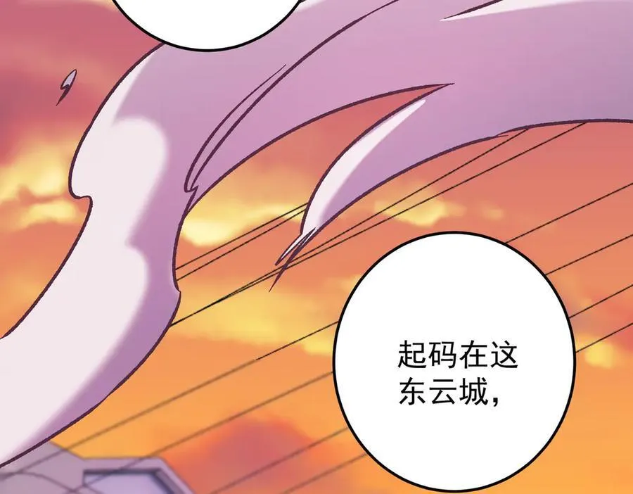 第171话 拿起武器的勇气 第148页
