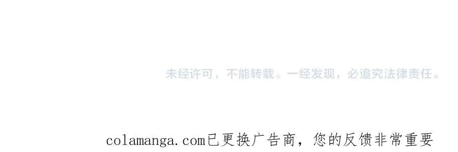 第171话 拿起武器的勇气 第154页