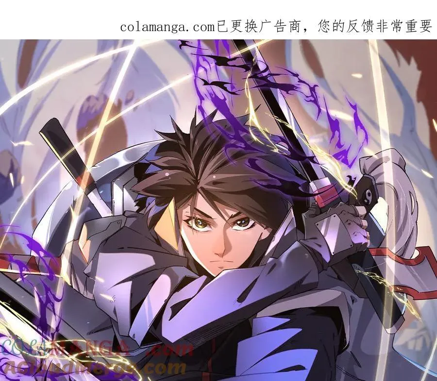 第172话 意料之外的故人 第1页