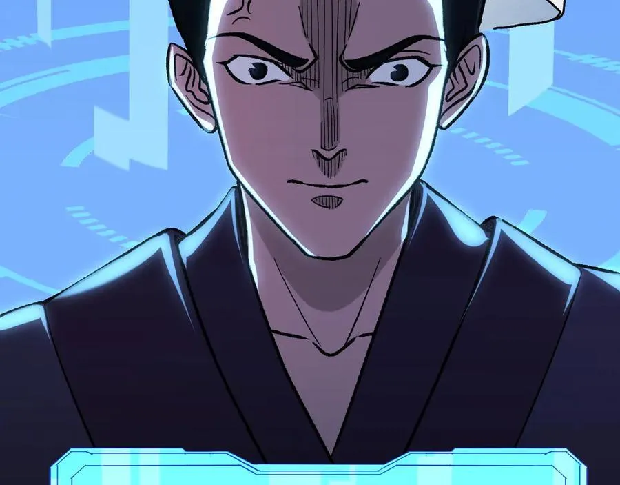 第172话 意料之外的故人 第18页