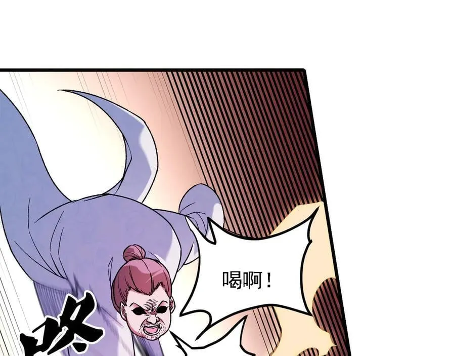 第172话 意料之外的故人 第22页