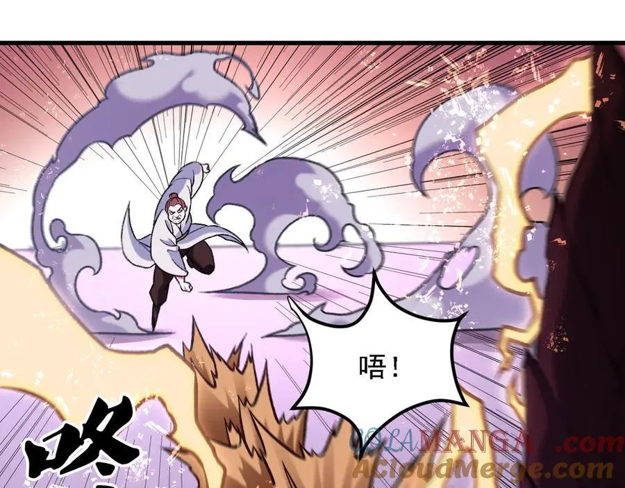 第172话 意料之外的故人 第25页