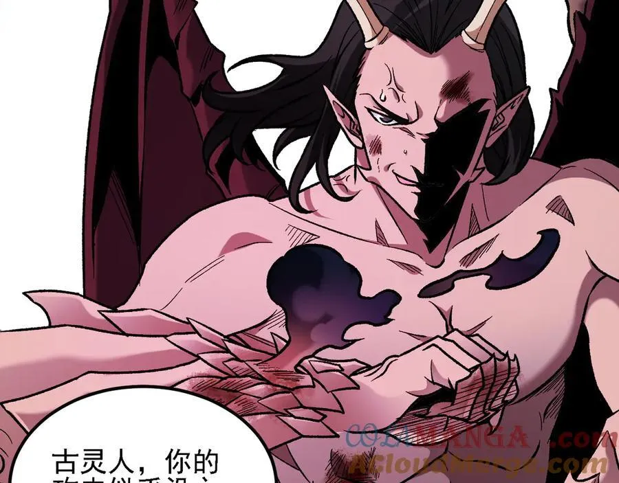 第172话 意料之外的故人 第29页