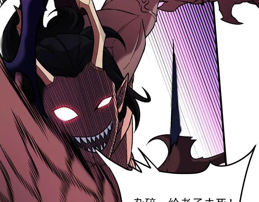 第172话 意料之外的故人 第36页