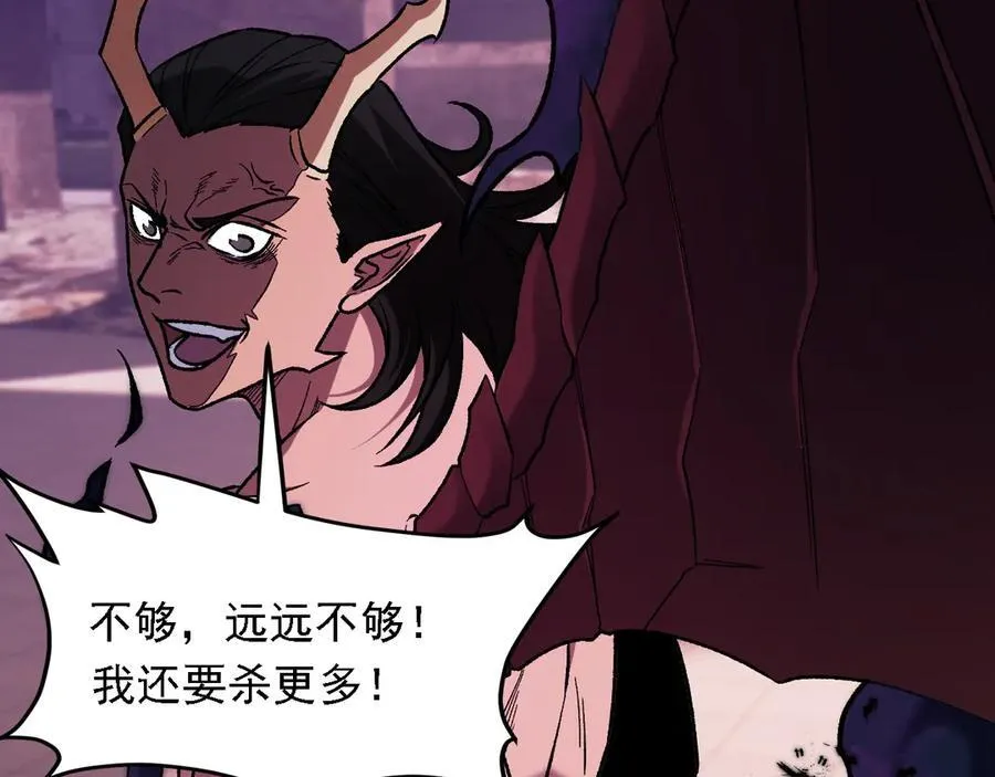 第172话 意料之外的故人 第48页