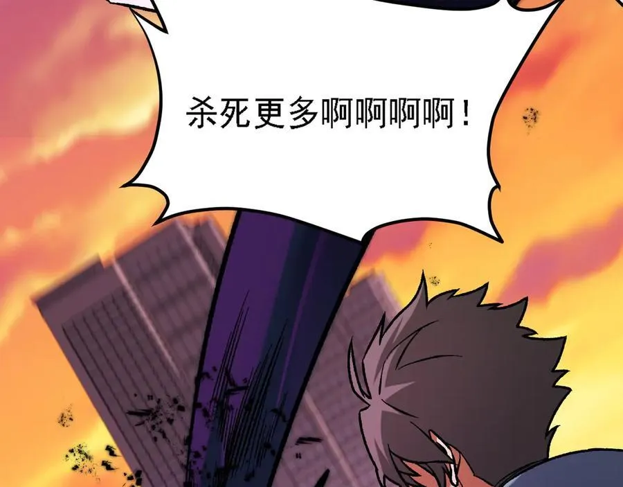 第172话 意料之外的故人 第54页