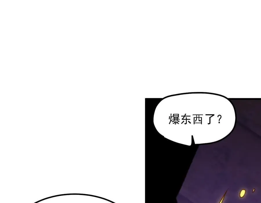 第172话 意料之外的故人 第60页