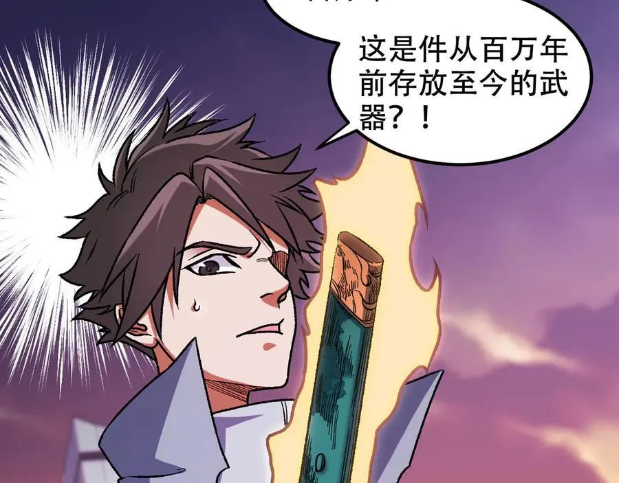 第172话 意料之外的故人 第68页