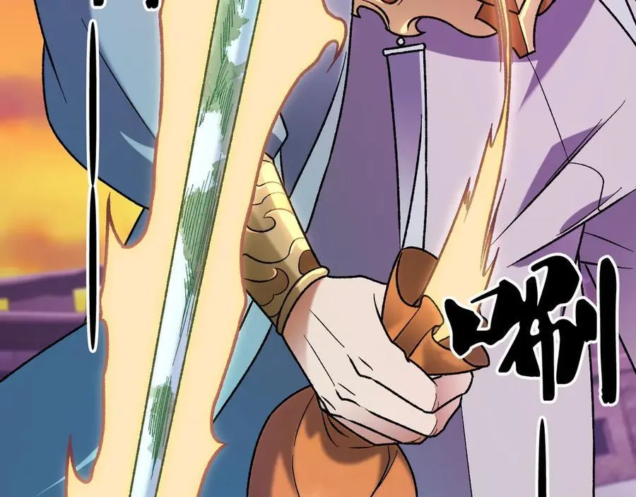 第172话 意料之外的故人 第70页