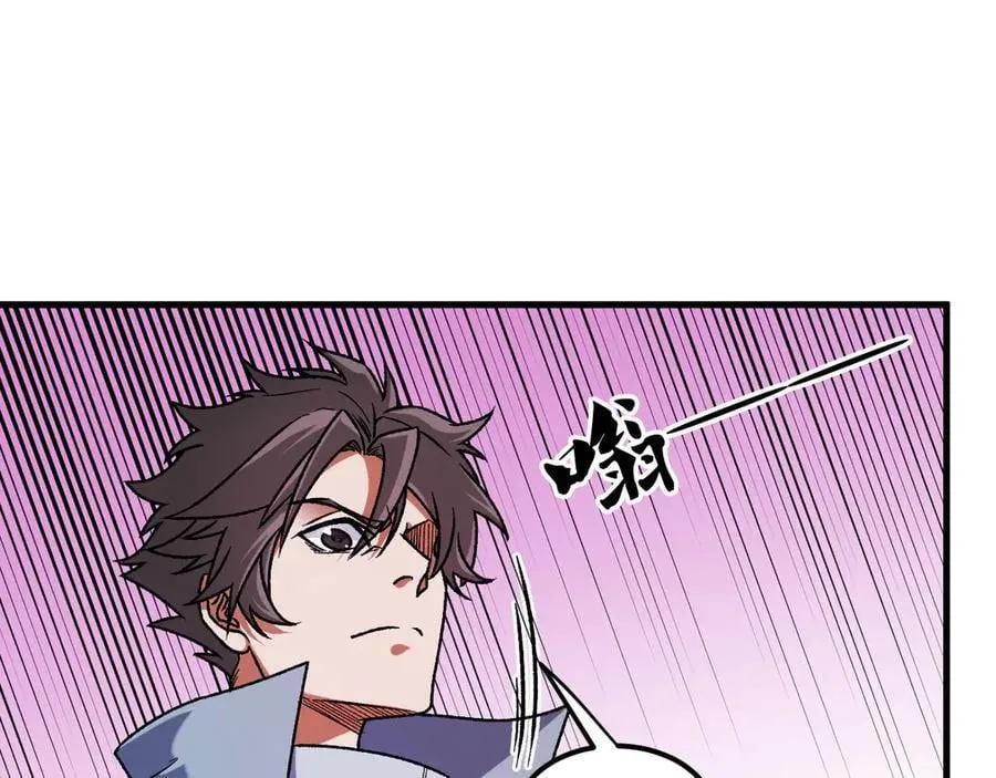 第172话 意料之外的故人 第74页