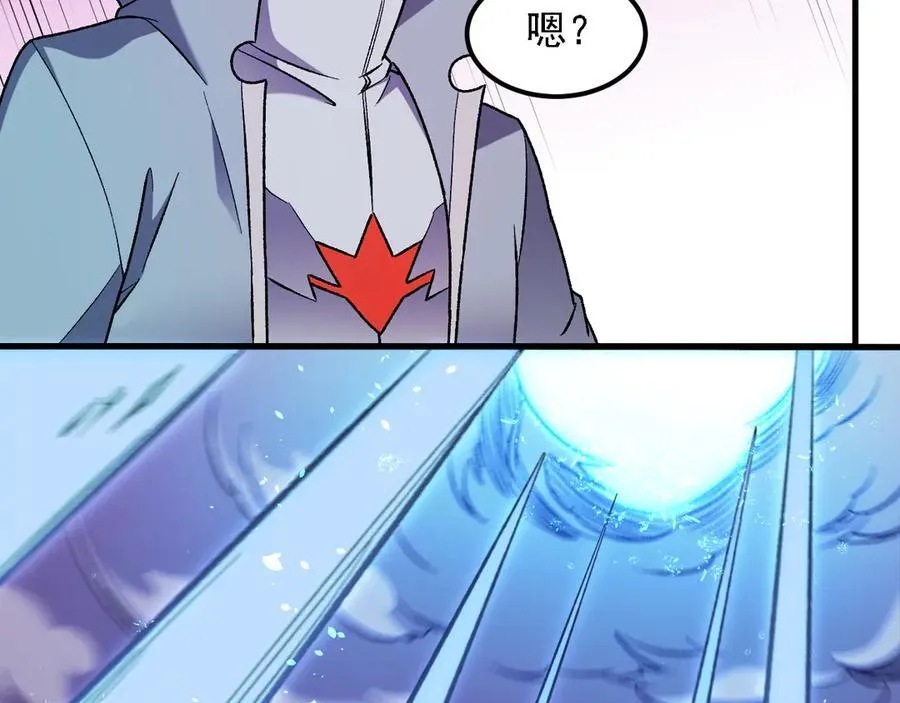 第172话 意料之外的故人 第75页