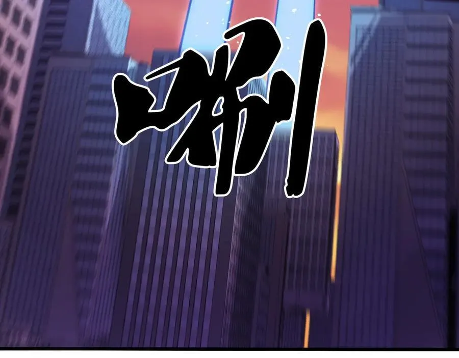 第172话 意料之外的故人 第78页