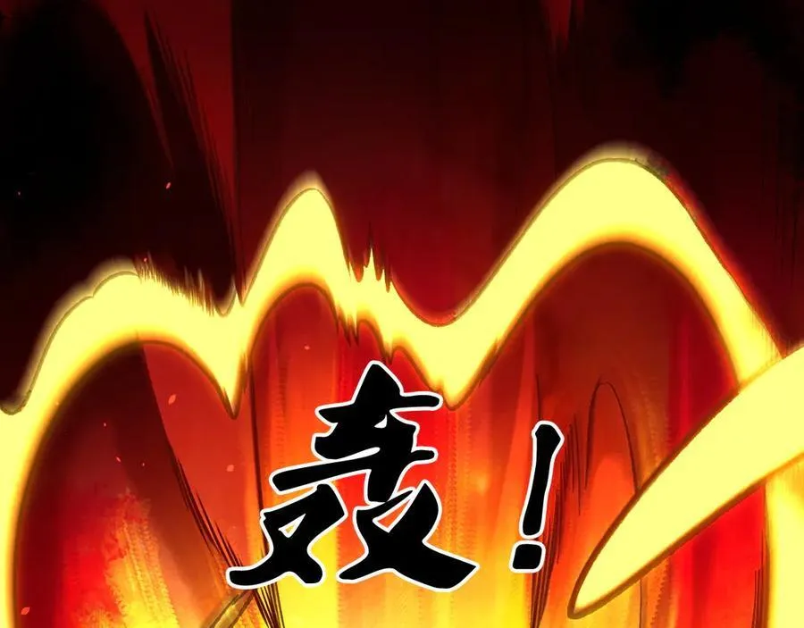 第172话 意料之外的故人 第106页
