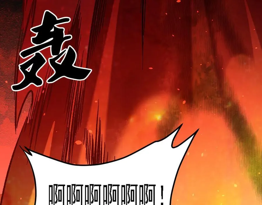 第172话 意料之外的故人 第111页