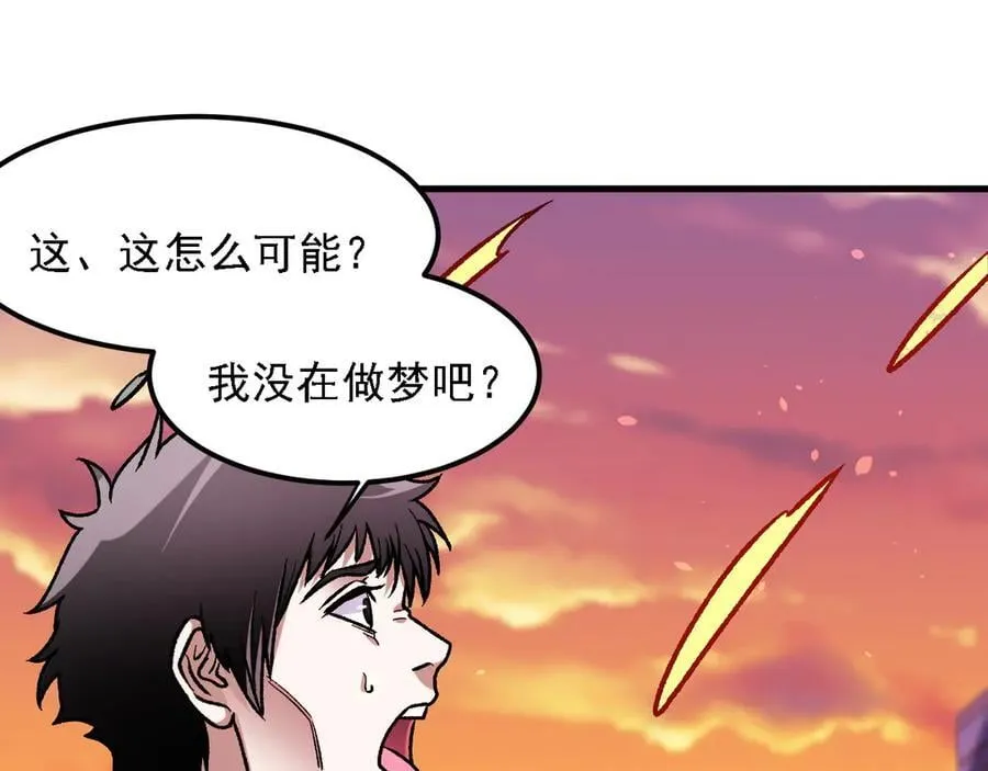 第172话 意料之外的故人 第120页