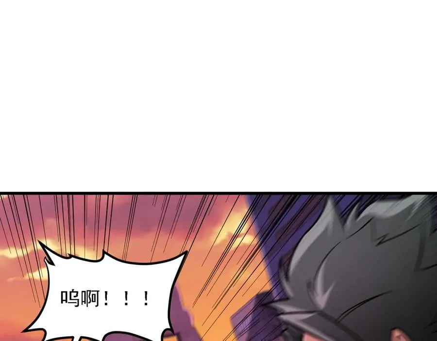 第172话 意料之外的故人 第123页