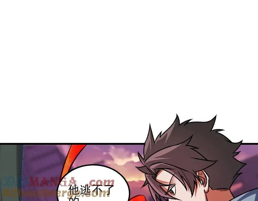 第172话 意料之外的故人 第125页