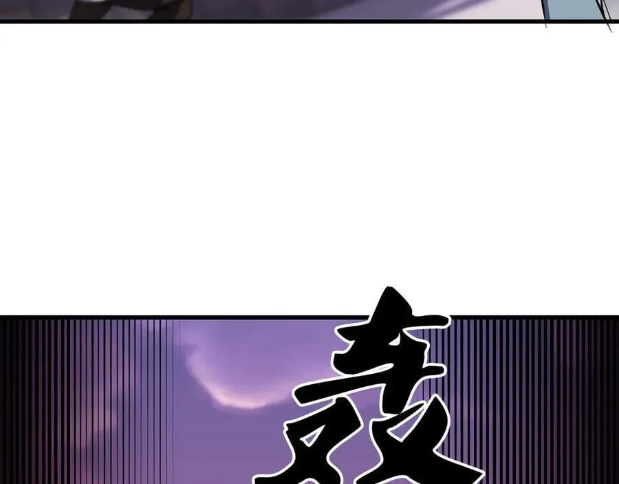 第172话 意料之外的故人 第127页