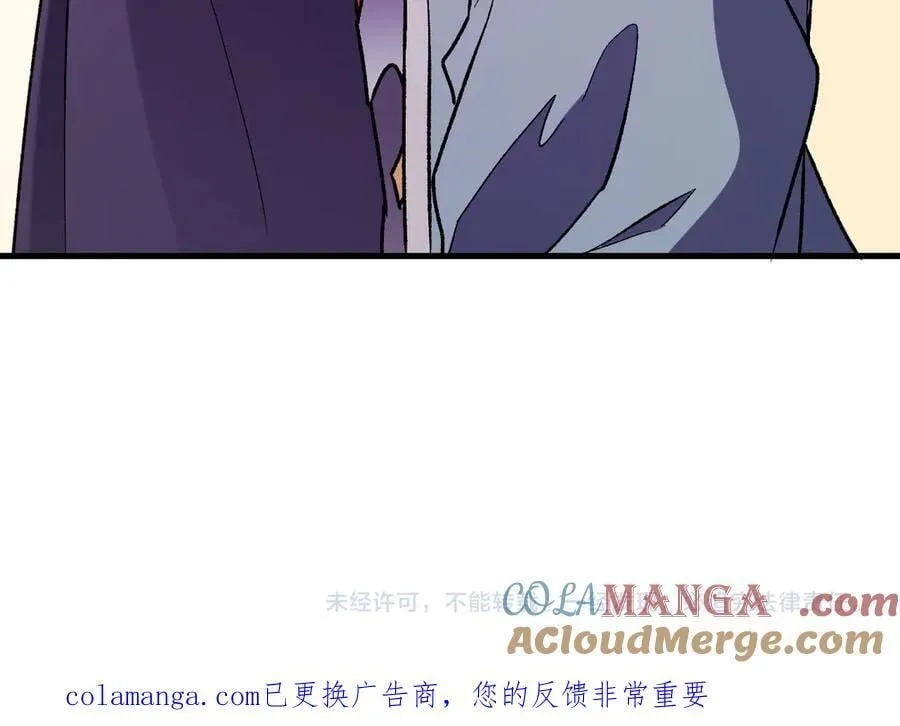第172话 意料之外的故人 第141页