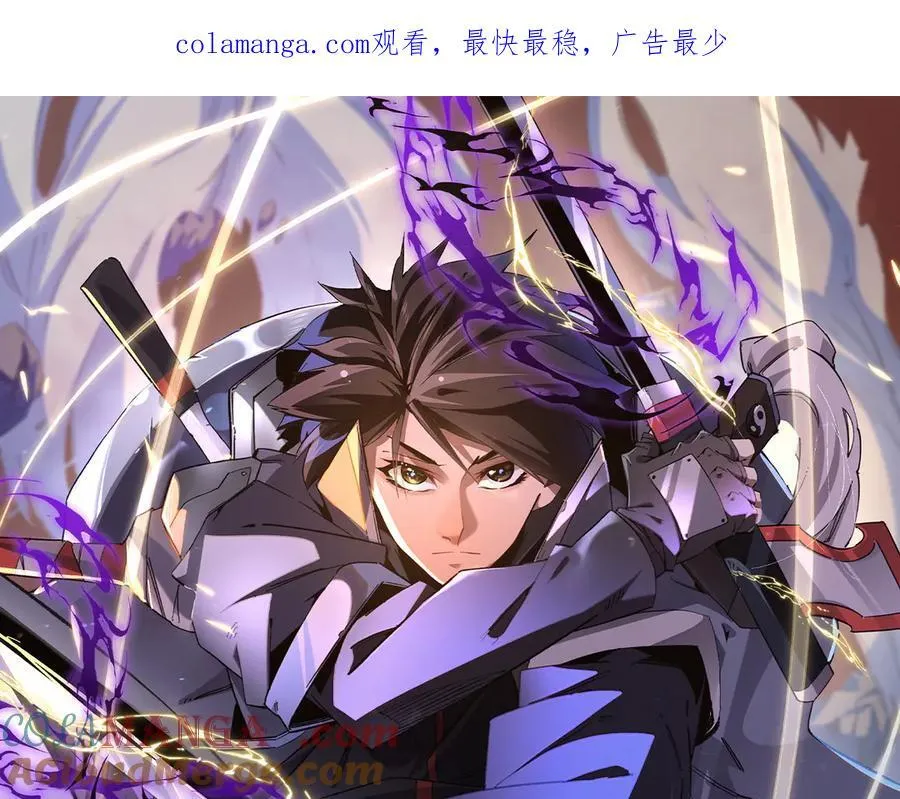 第173话 游击军与据点 第1页