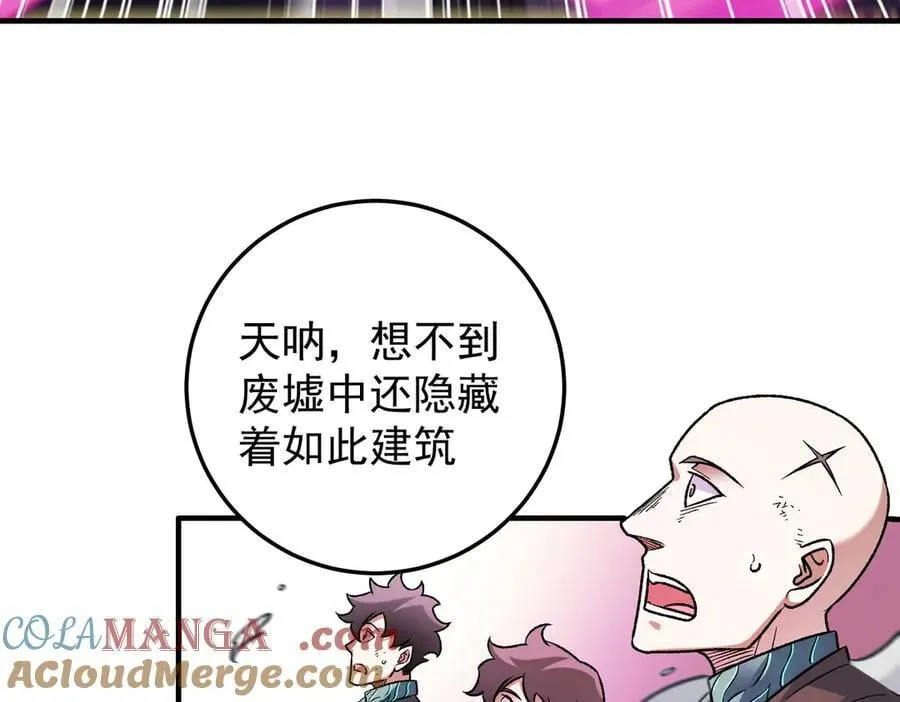 第173话 游击军与据点 第33页
