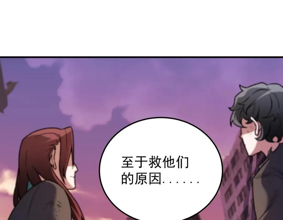 第173话 游击军与据点 第56页