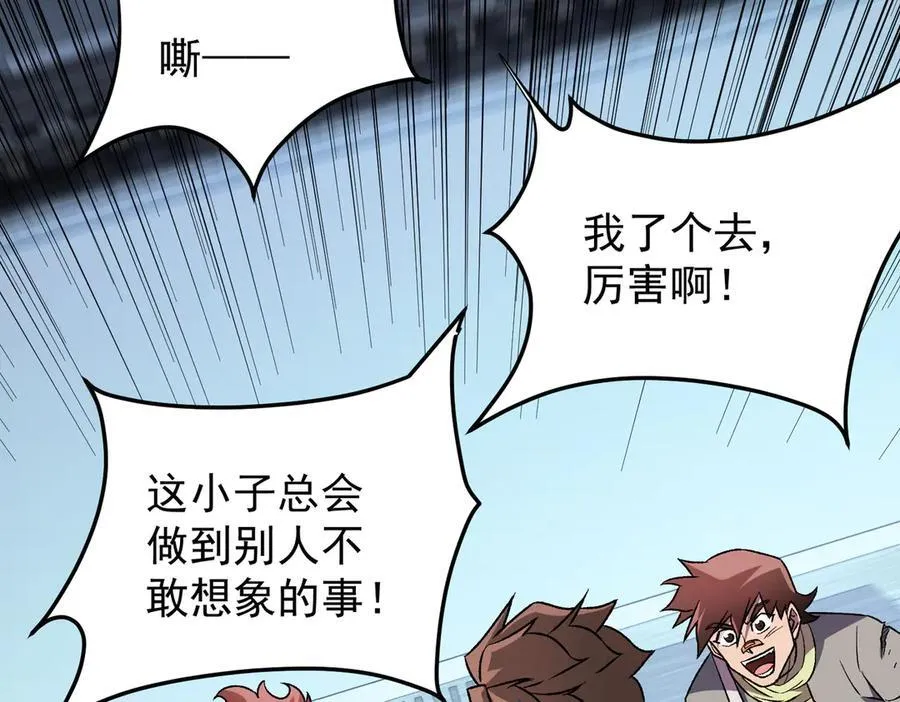 第173话 游击军与据点 第72页