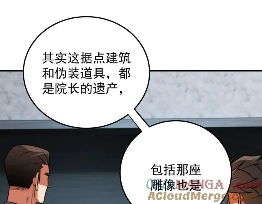 第173话 游击军与据点 第101页