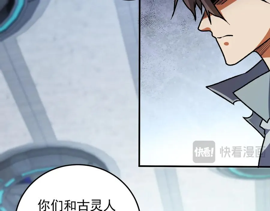 第173话 游击军与据点 第104页