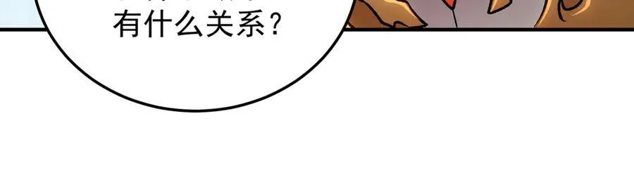 第173话 游击军与据点 第107页
