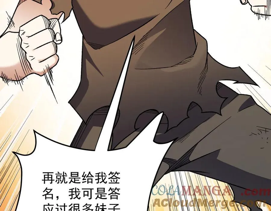 第173话 游击军与据点 第117页