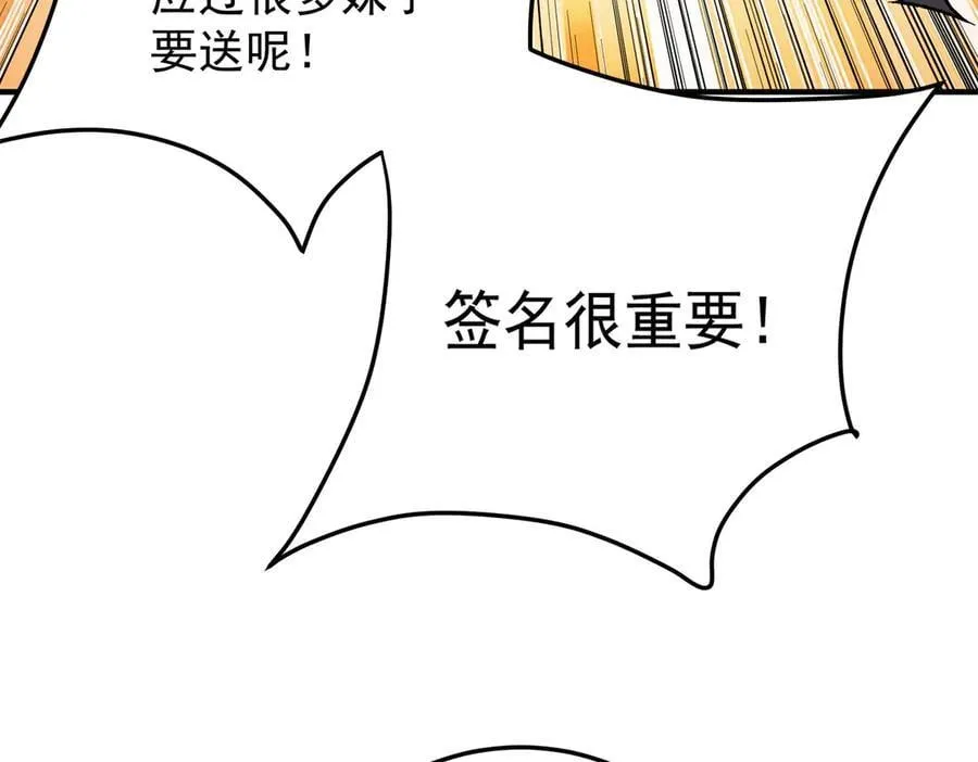 第173话 游击军与据点 第118页