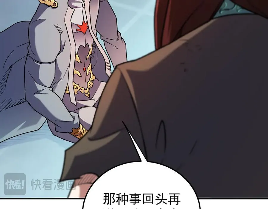 第173话 游击军与据点 第120页