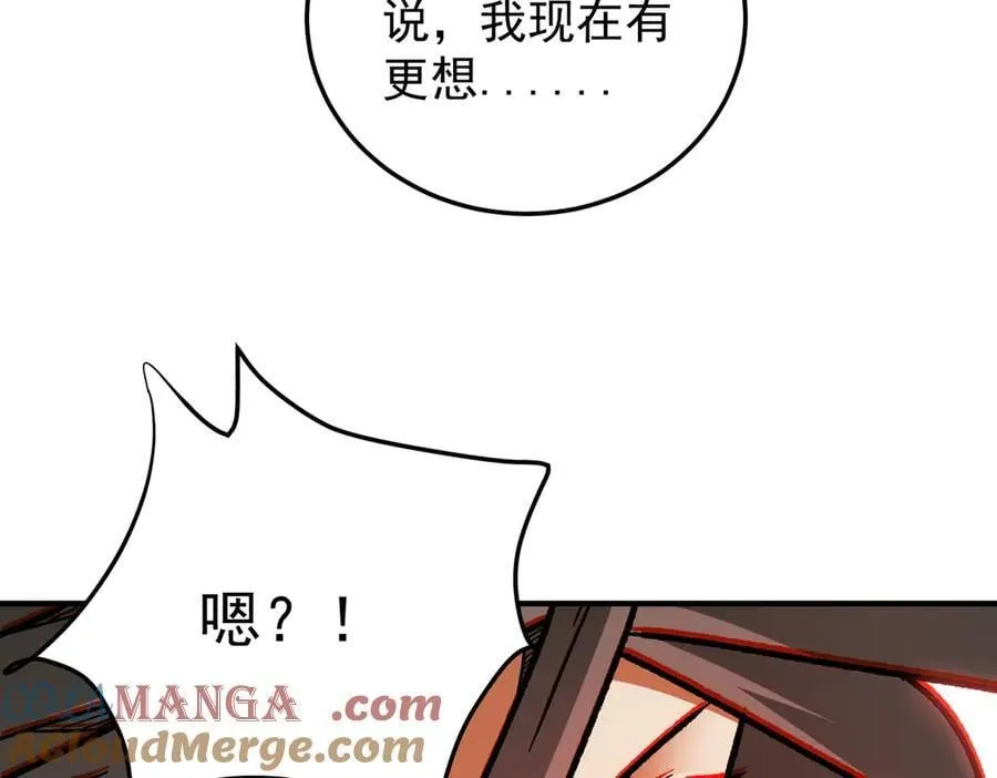 第173话 游击军与据点 第121页