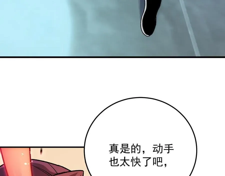 第173话 游击军与据点 第126页