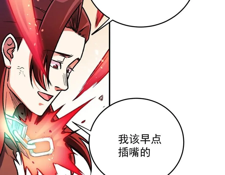 第173话 游击军与据点 第127页