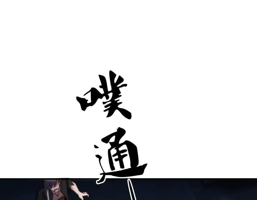 第173话 游击军与据点 第134页
