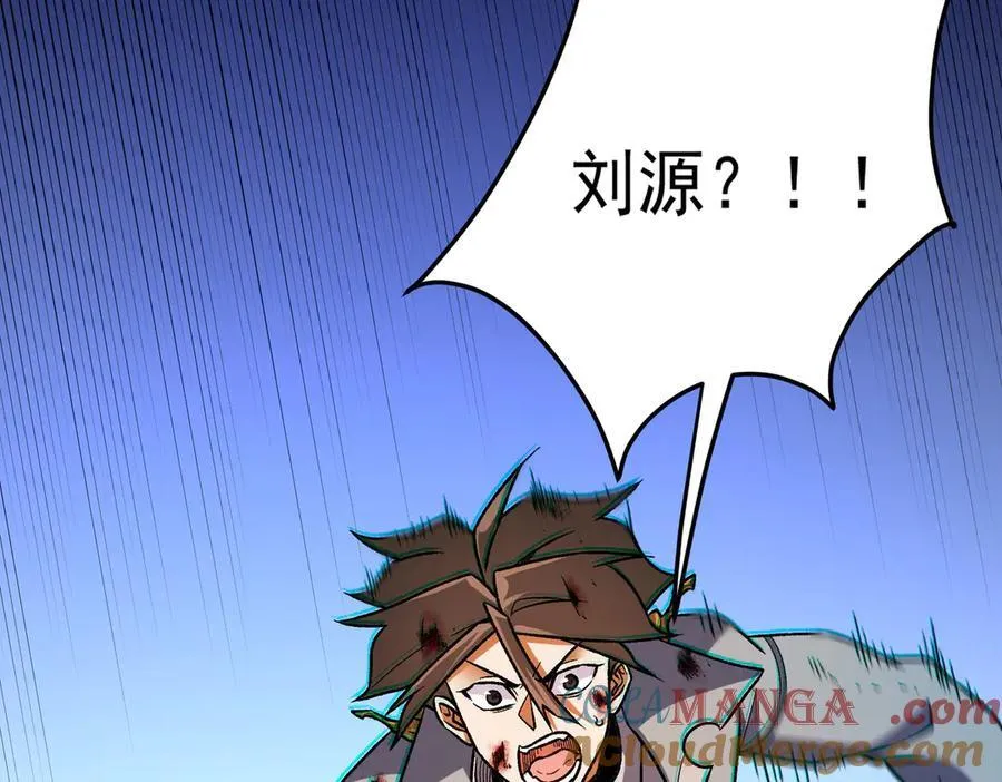 第173话 游击军与据点 第137页