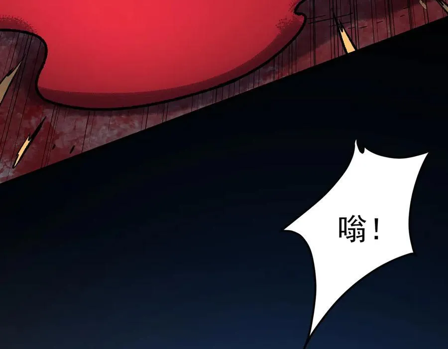第173话 游击军与据点 第142页