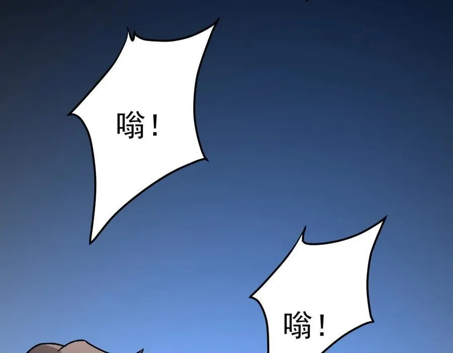 第173话 游击军与据点 第143页