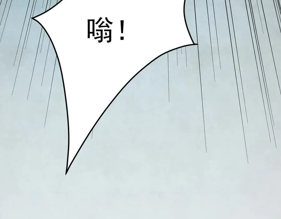 第173话 游击军与据点 第148页