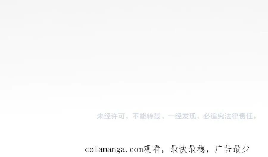 第173话 游击军与据点 第150页
