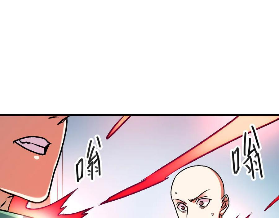 第174话 该做的事！ 第8页